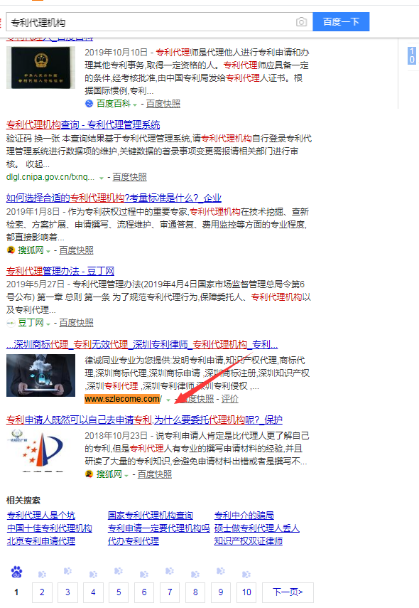 成都網站建設,小程序開發(fā),seo網站推廣